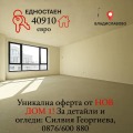Продава 1-СТАЕН, град Варна, Владислав Варненчик 1 • 40910 € / 80013.01 лв. • 14025555 1