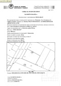 Продава  Парцел град София , с. Казичене , 1400 кв.м | 39487060 - изображение [2]