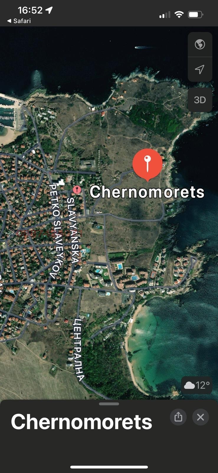 ������� ���� | Imot.bg � ����������� 15