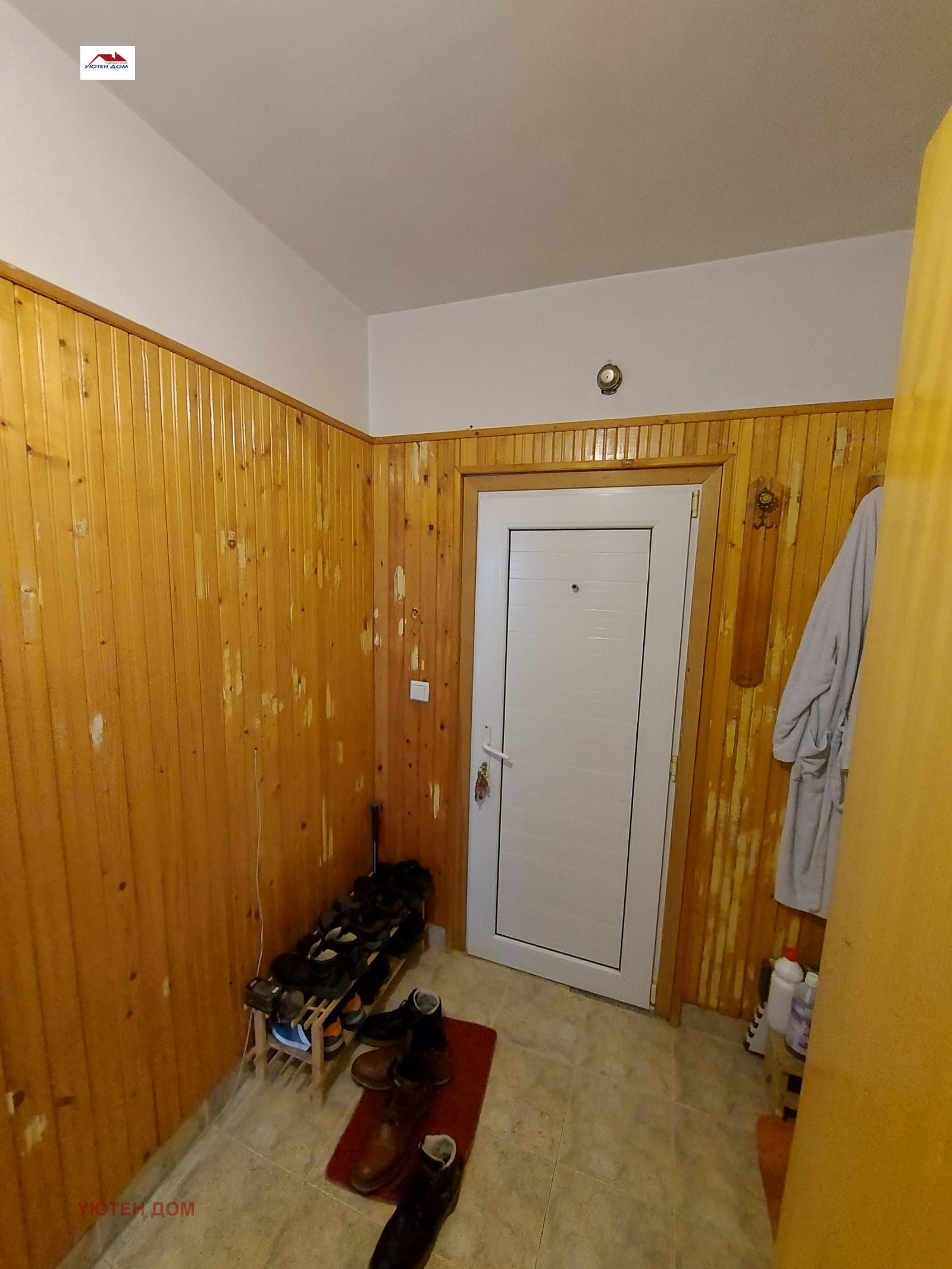 ������� 4-����� | Imot.bg � ����������� 7