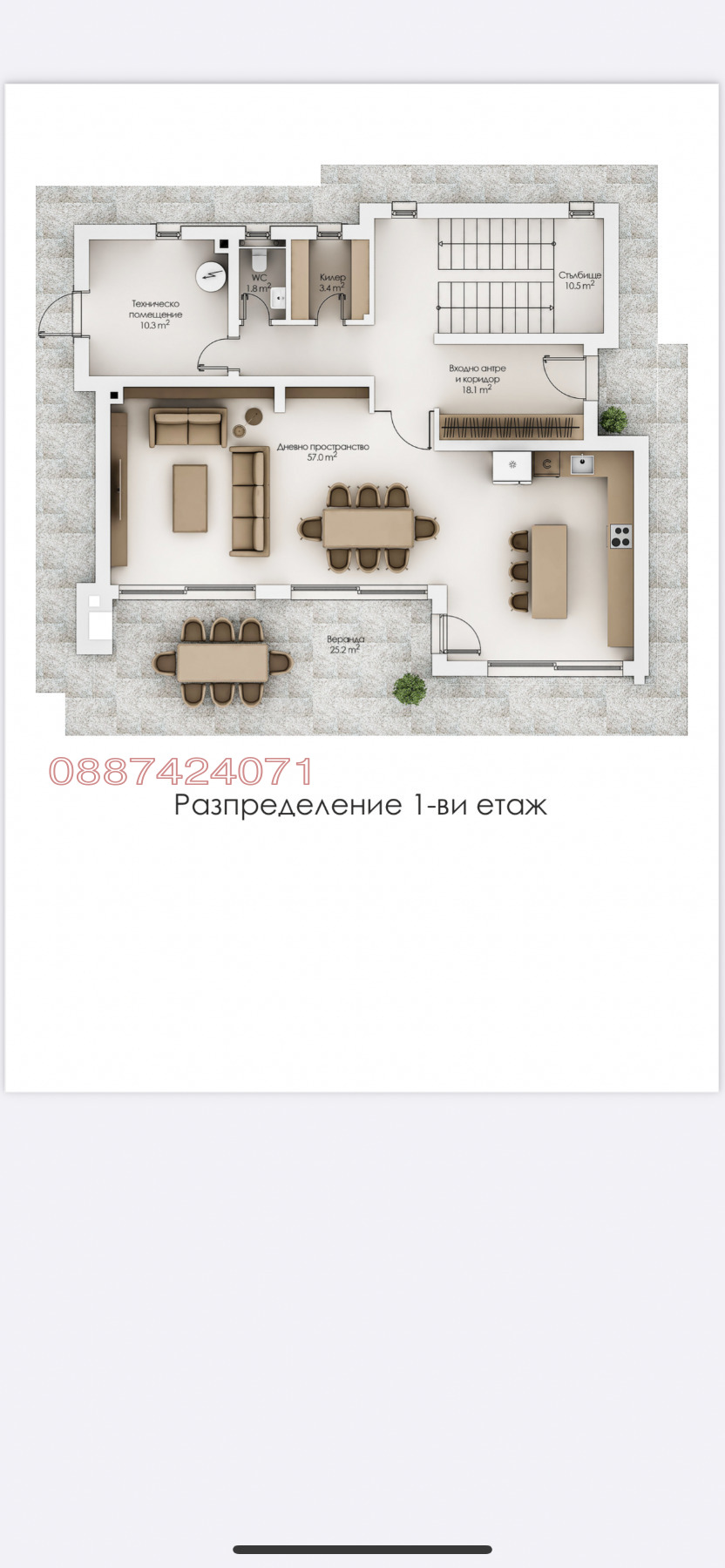 ������� ���� | Imot.bg � ����������� 9