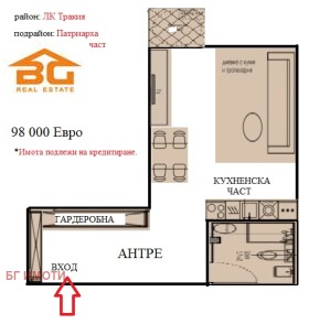 Stúdió Ljatno kino Trakija, Varna