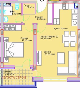 ������� 2-����� | Imot.bg � ����� ������ 5