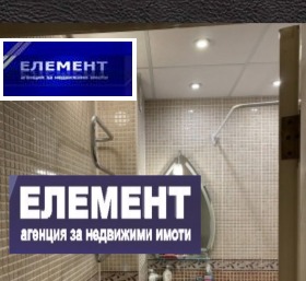 ������� 2-����� | Imot.bg � ����� ������ 5