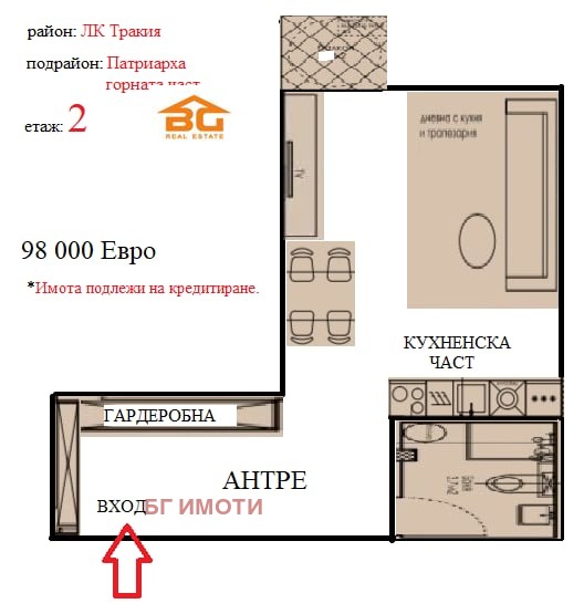 Eladó  Stúdió Varna , Ljatno kino Trakija , 28 négyzetméter | 53625093