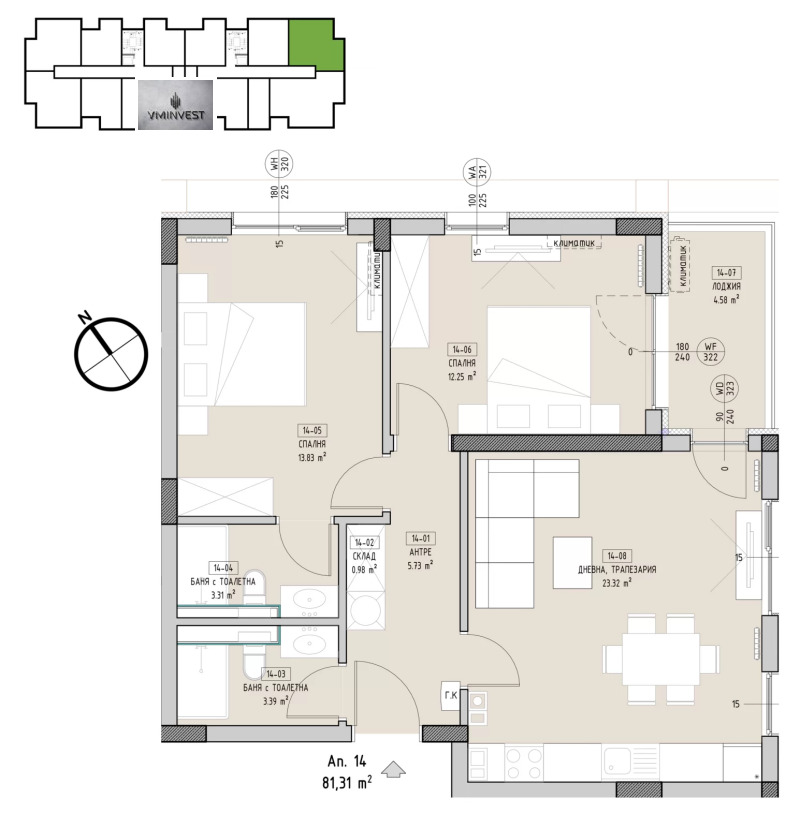 Продава 3-СТАЕН, гр. София, Малинова долина, снимка 5 - Апартаменти - 53231795