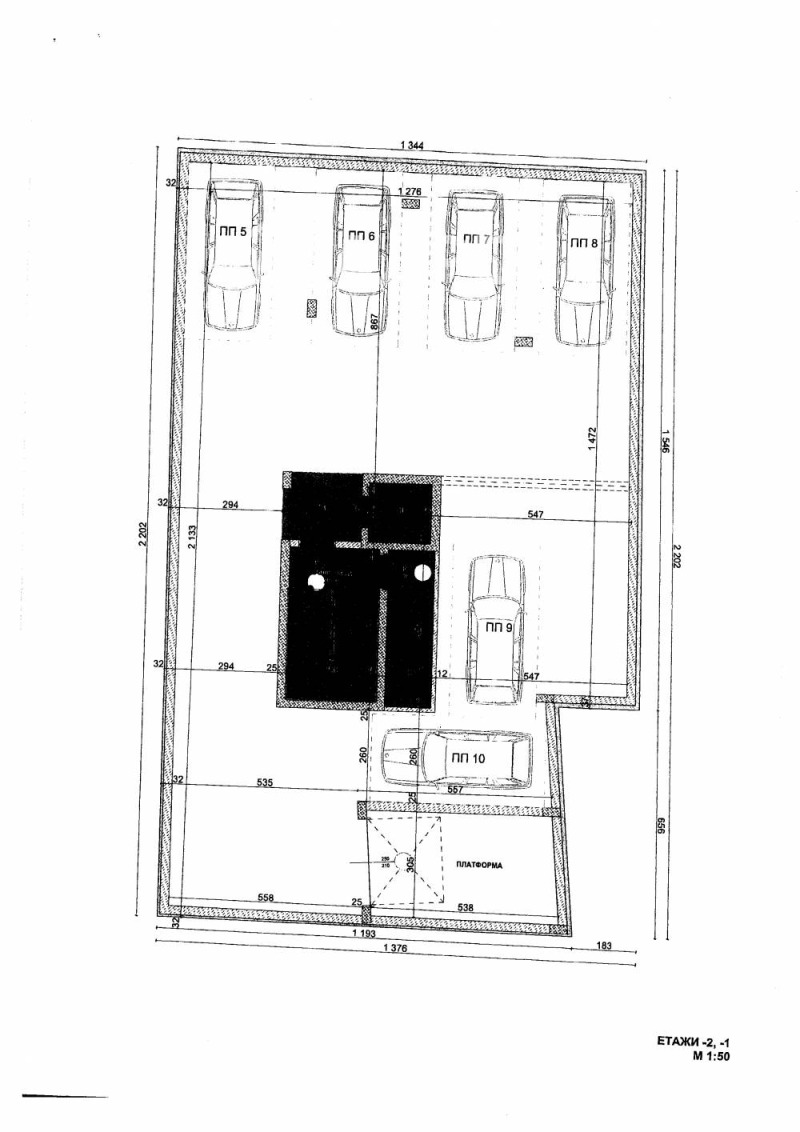 Продава  Гараж, Паркомясто град София , Хаджи Димитър , 286 кв.м | 27920079 - изображение [3]