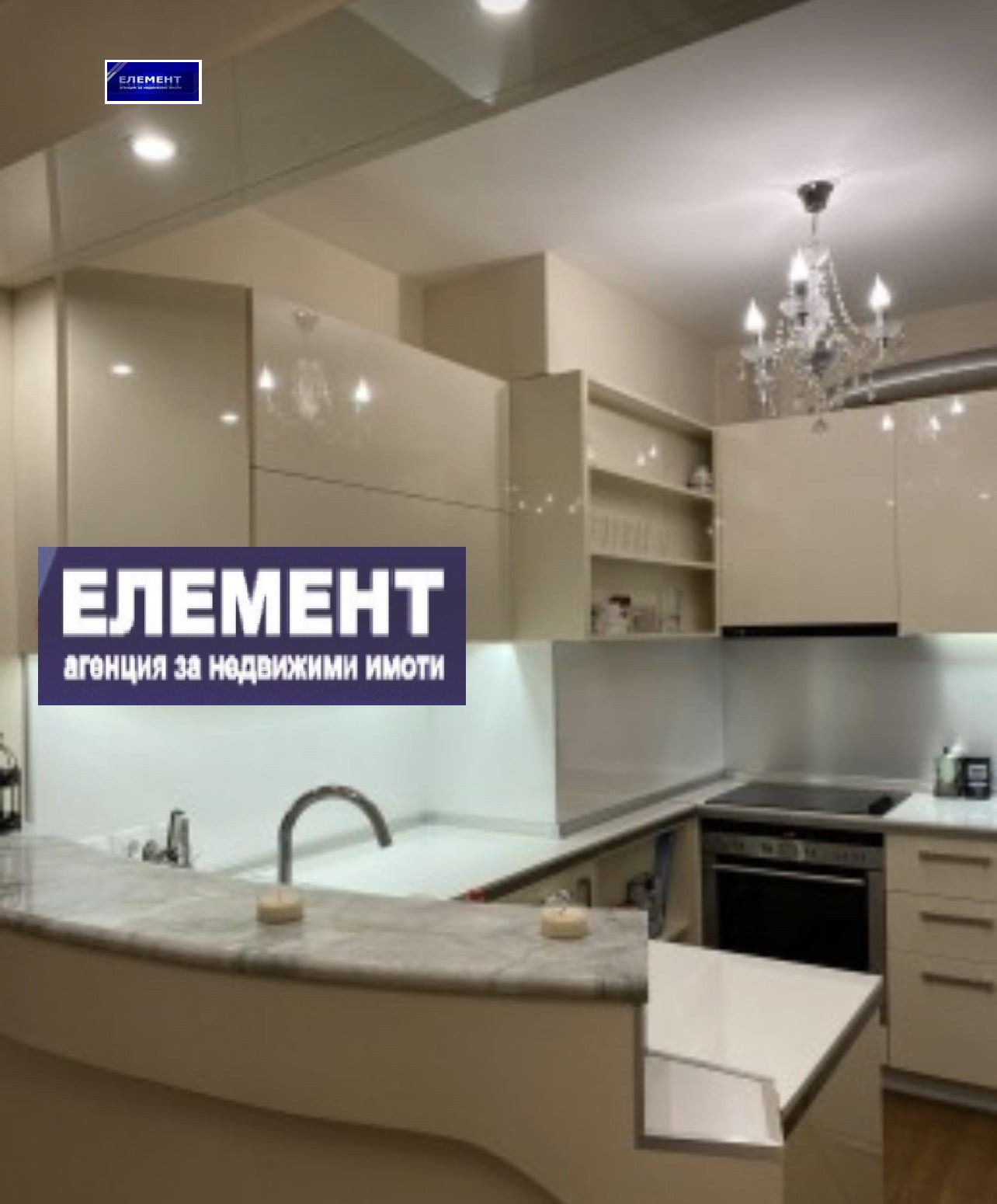 Продава 2-СТАЕН, гр. Пловдив, Център