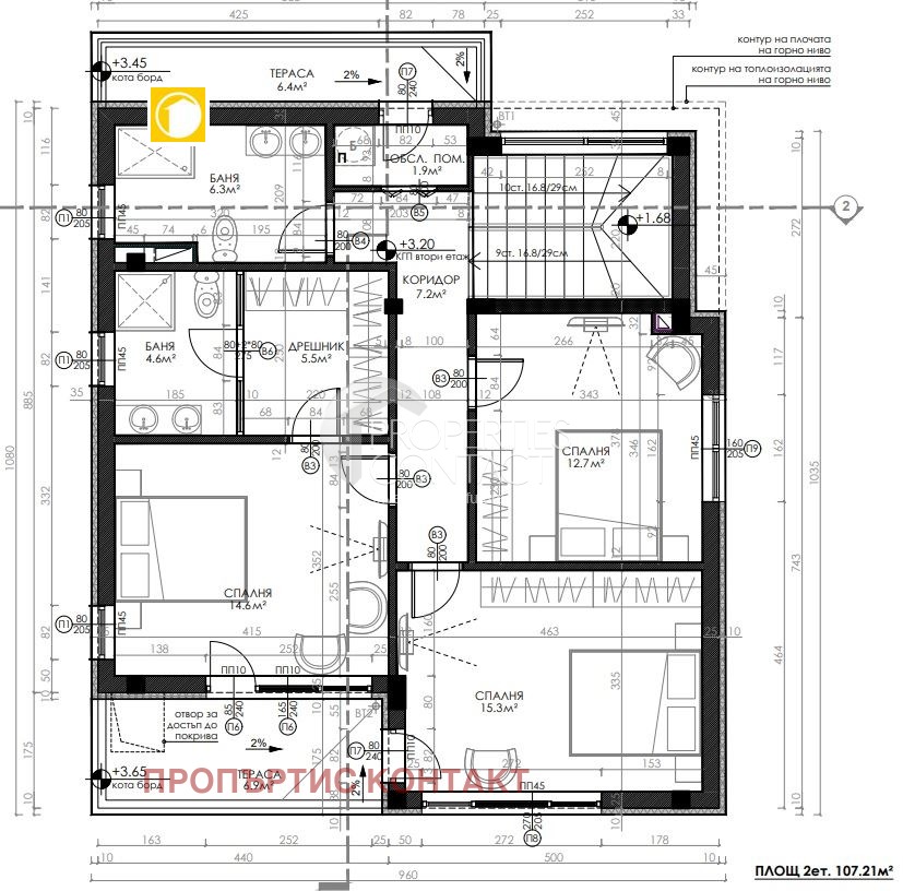 Продава КЪЩА, гр. Поморие, област Бургас, снимка 2 - Къщи - 55526903