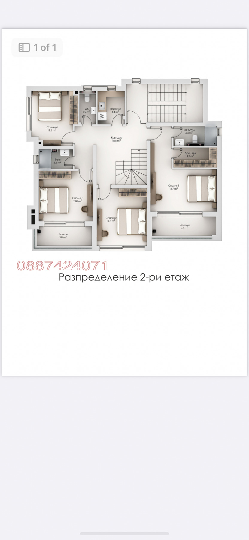 Продава КЪЩА, гр. Черноморец, област Бургас, снимка 10 - Къщи - 55434786