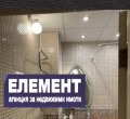 Продава 2-СТАЕН, гр. Пловдив, Център, снимка 5