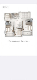 Продава  Къща област Бургас , гр. Черноморец , 323 кв.м | 69987576 - изображение [10]