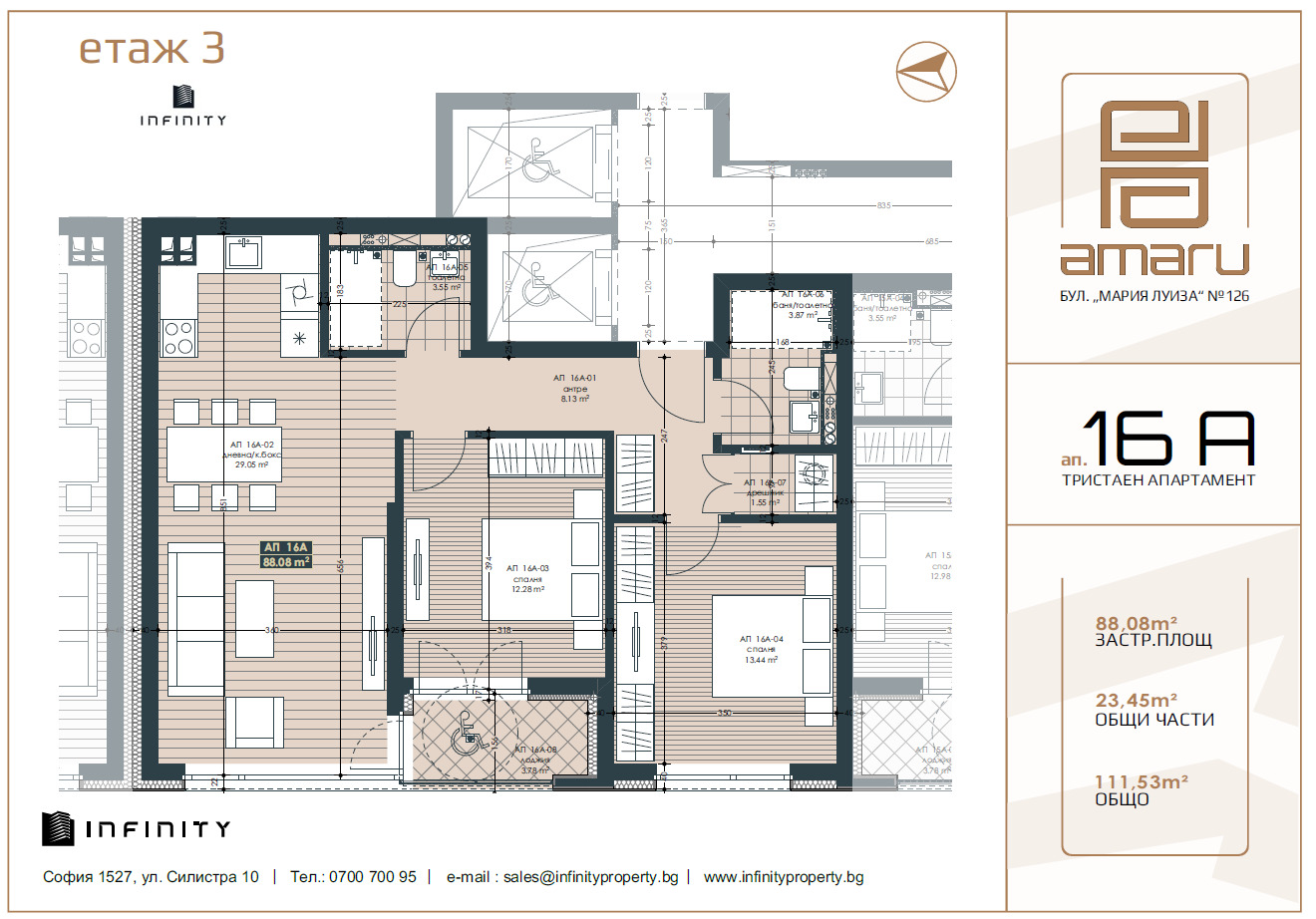 ������� 3-����� | Imot.bg � ����������� 6