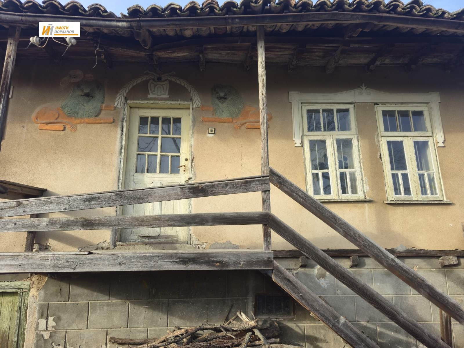 ������� ���� | Imot.bg � ����������� 1