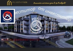 1 yatak odası Belomorski, Plovdiv