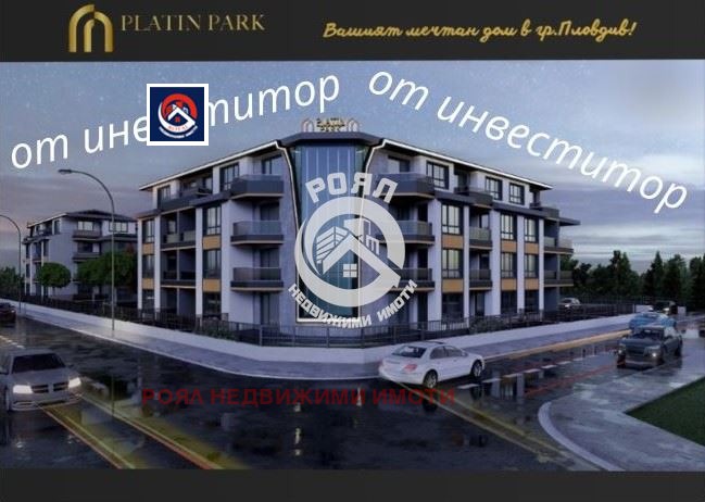 Na sprzedaż  1 sypialnia Plowdiw , Belomorski , 76 mkw | 26548405
