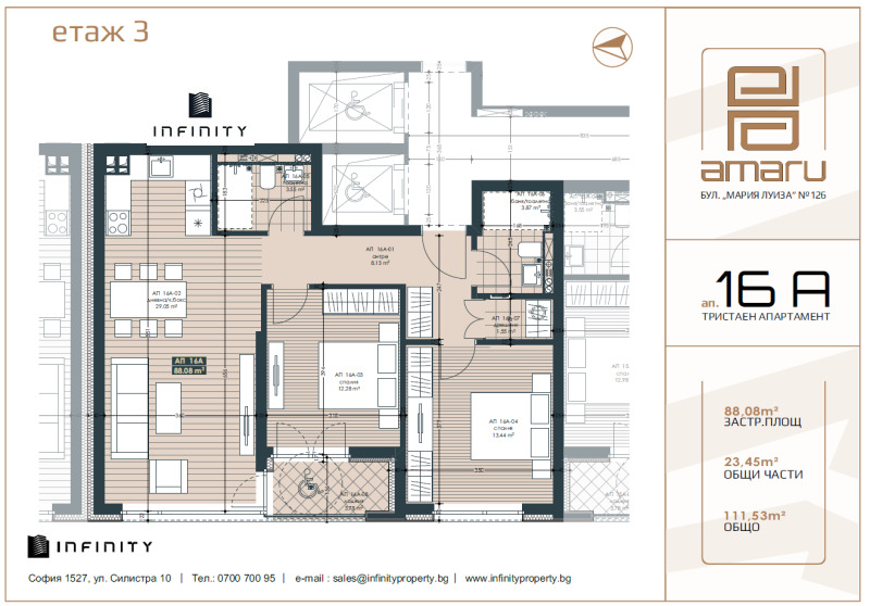 Продава 3-СТАЕН, гр. София, Център, снимка 5 - Апартаменти - 53202423