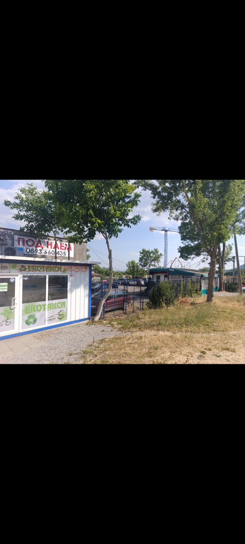 Продава ПАРЦЕЛ, гр. Шумен, Тракия, снимка 2 - Парцели - 52783394