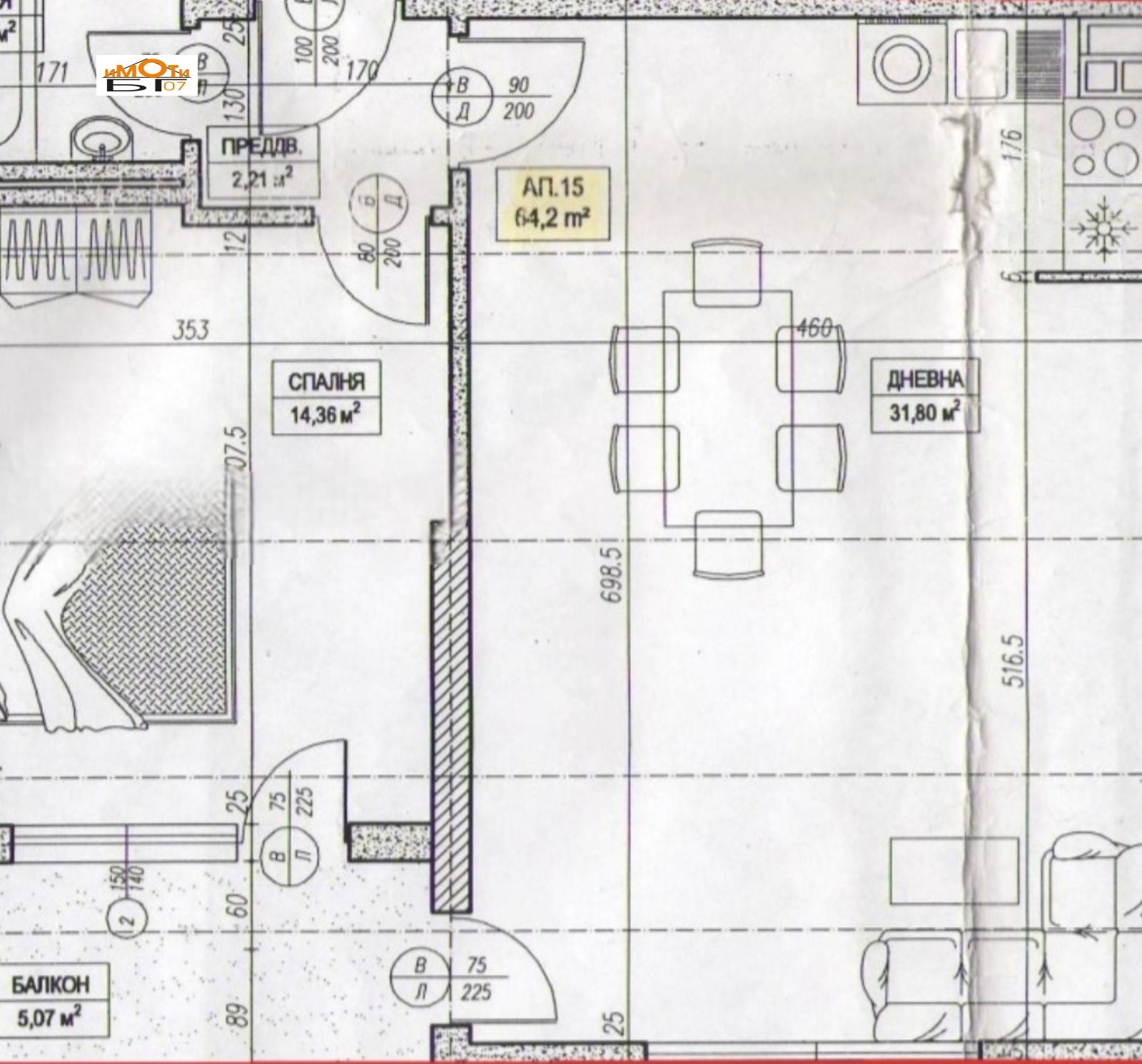 Продава 2-СТАЕН, гр. София, Студентски град, снимка 8 - Апартаменти - 51962673