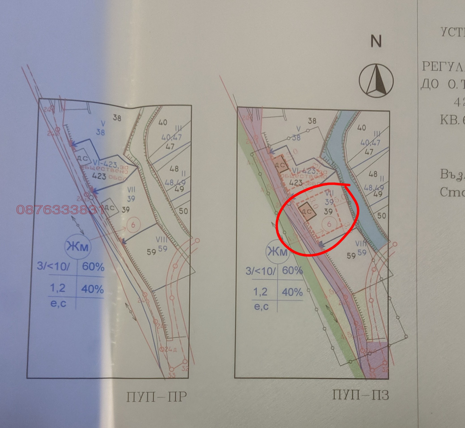 Продава КЪЩА, с. Соколовци, област Смолян, снимка 8 - Къщи - 53949699