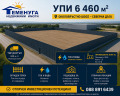 Продава СКЛАД, гр. София, гр. Нови Искър, снимка 1