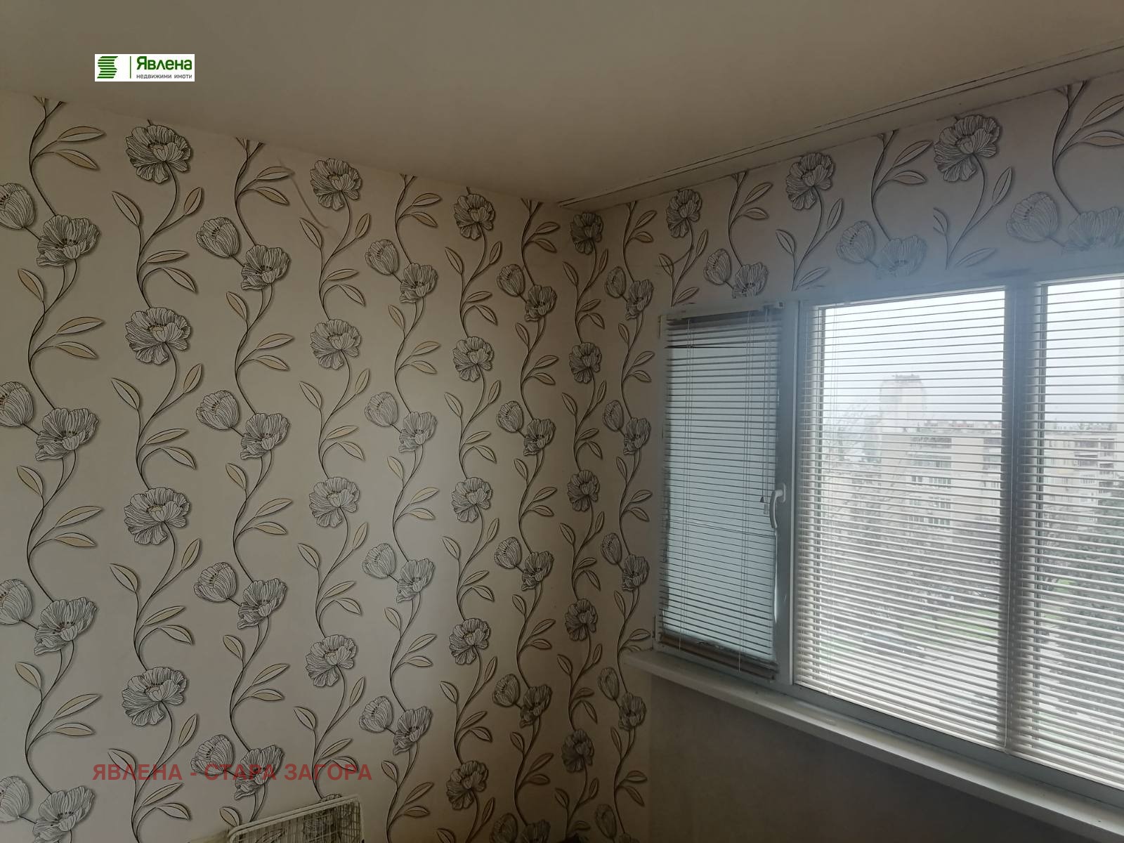 ������� 2-����� | Imot.bg � ����������� 2