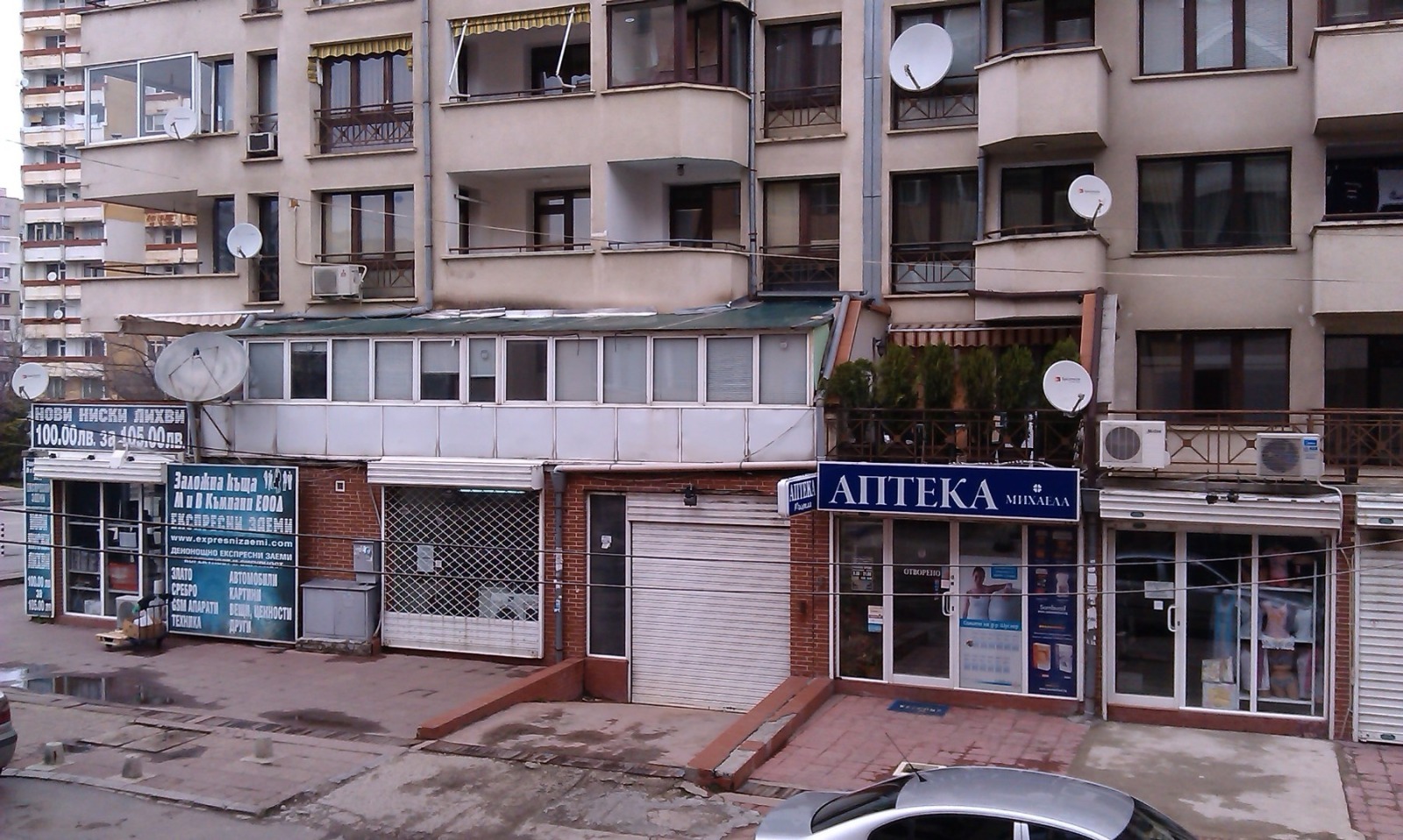 ������� 3-����� | Imot.bg � ����������� 1