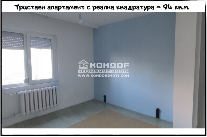 Продава 3-СТАЕН, гр. Пловдив, Тракия, снимка 1 - Aпартаменти - 44891266