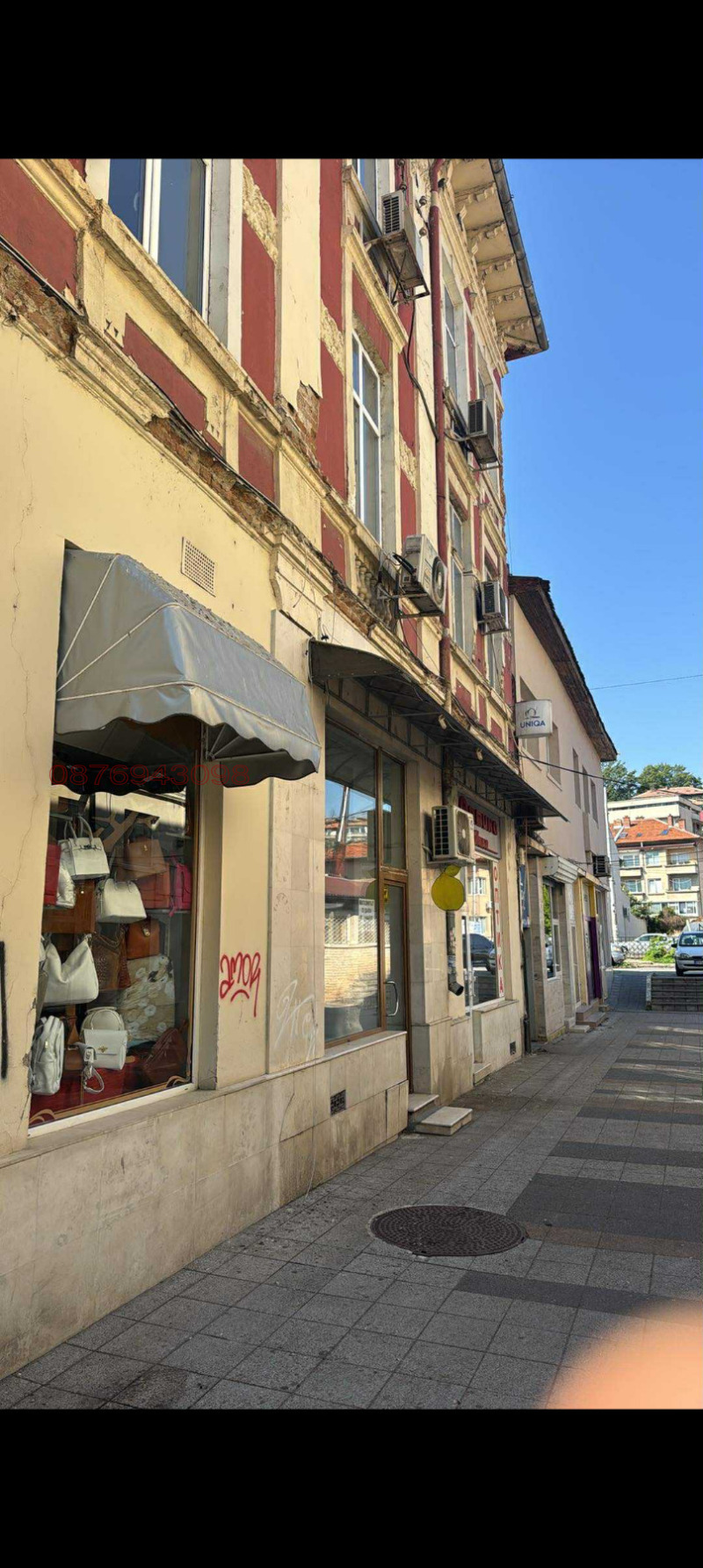 Продава КЪЩА, гр. Плевен, Идеален център