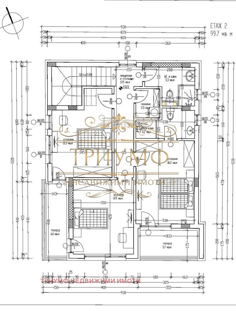 Продава КЪЩА, гр. Варна, м-т Боровец - юг, снимка 14 - Къщи - 55988474