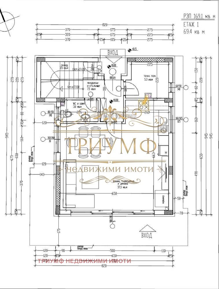 Продава КЪЩА, гр. Варна, м-т Боровец - юг, снимка 15 - Къщи - 55988474