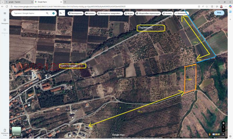 Продава ЗЕМЕДЕЛСКА ЗЕМЯ, с. Брестовица, област Пловдив, снимка 2 - Земеделска земя - 53279457