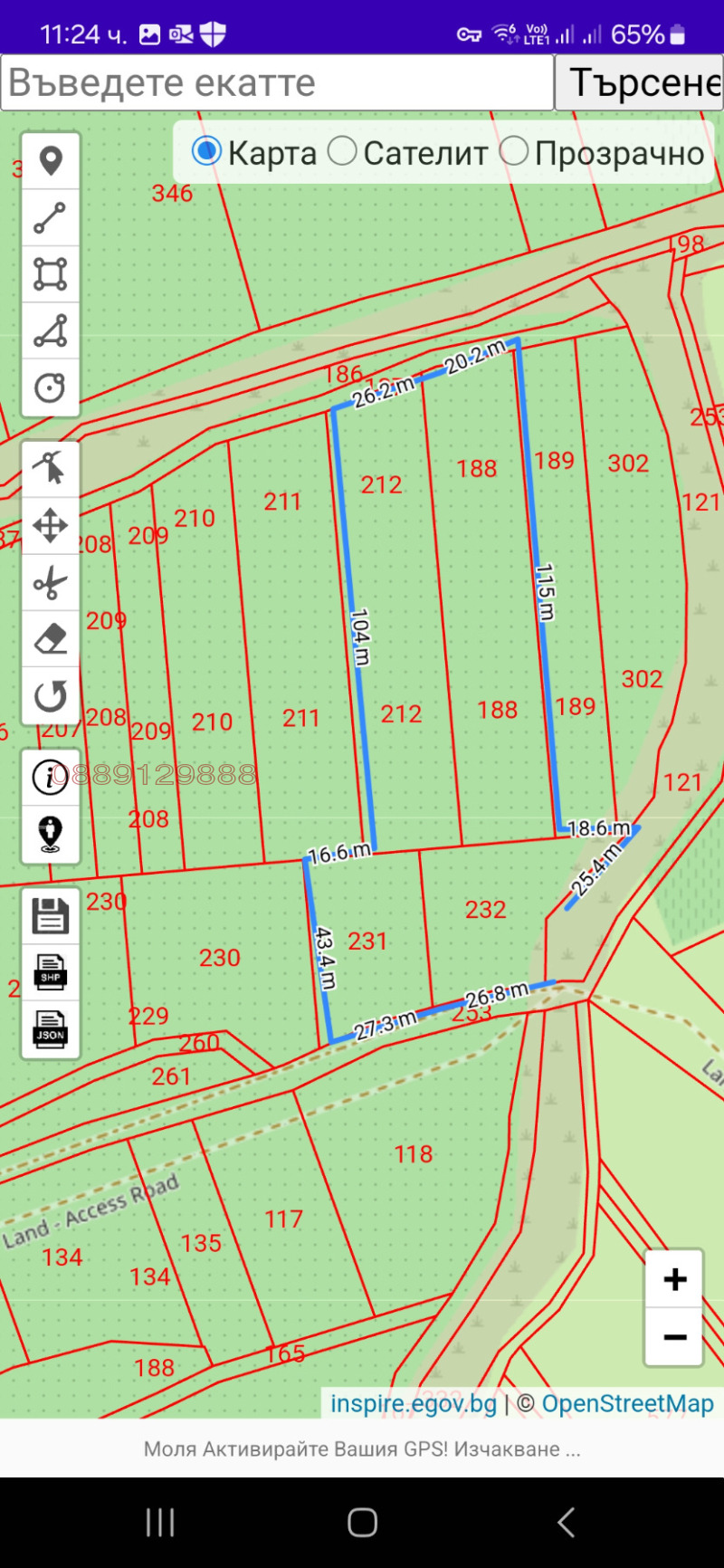 Продава ЗЕМЕДЕЛСКА ЗЕМЯ, с. Брестовица, област Пловдив, снимка 4 - Земеделска земя - 53279457