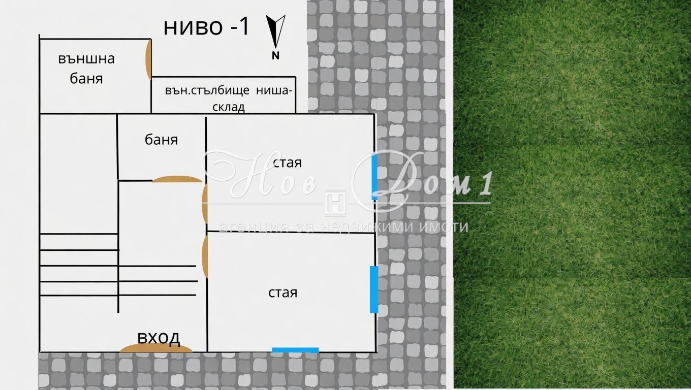 Продава КЪЩА, гр. Пловдив, Каменица 2, снимка 7 - Къщи - 54285174