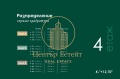 Продава 2-СТАЕН, град Плевен, Мара Денчева • 120105 € • 76536215 — Holmes.bg