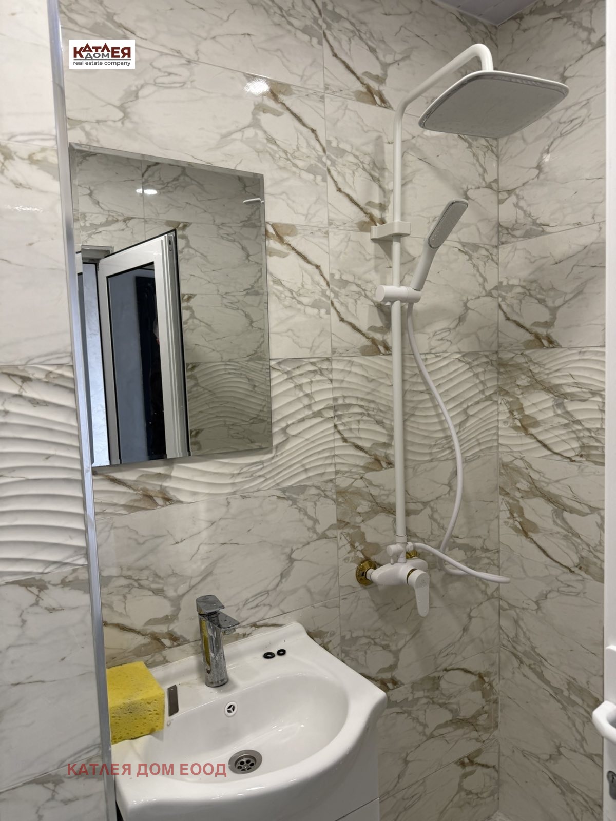 ������� 1-����� | Imot.bg � ����������� 3