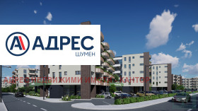 2-стаен град Шумен, Тракия 3