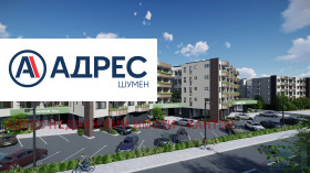 2-стаен град Шумен, Тракия 4