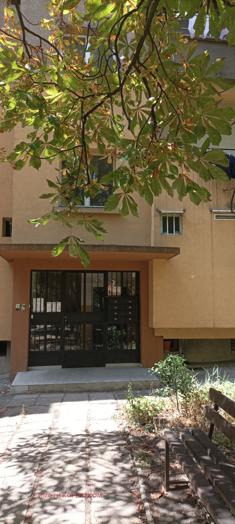 En venta  2 dormitorios Sofia , Zajarna fabrika , 100 metros cuadrados | 60478313 - imagen [2]