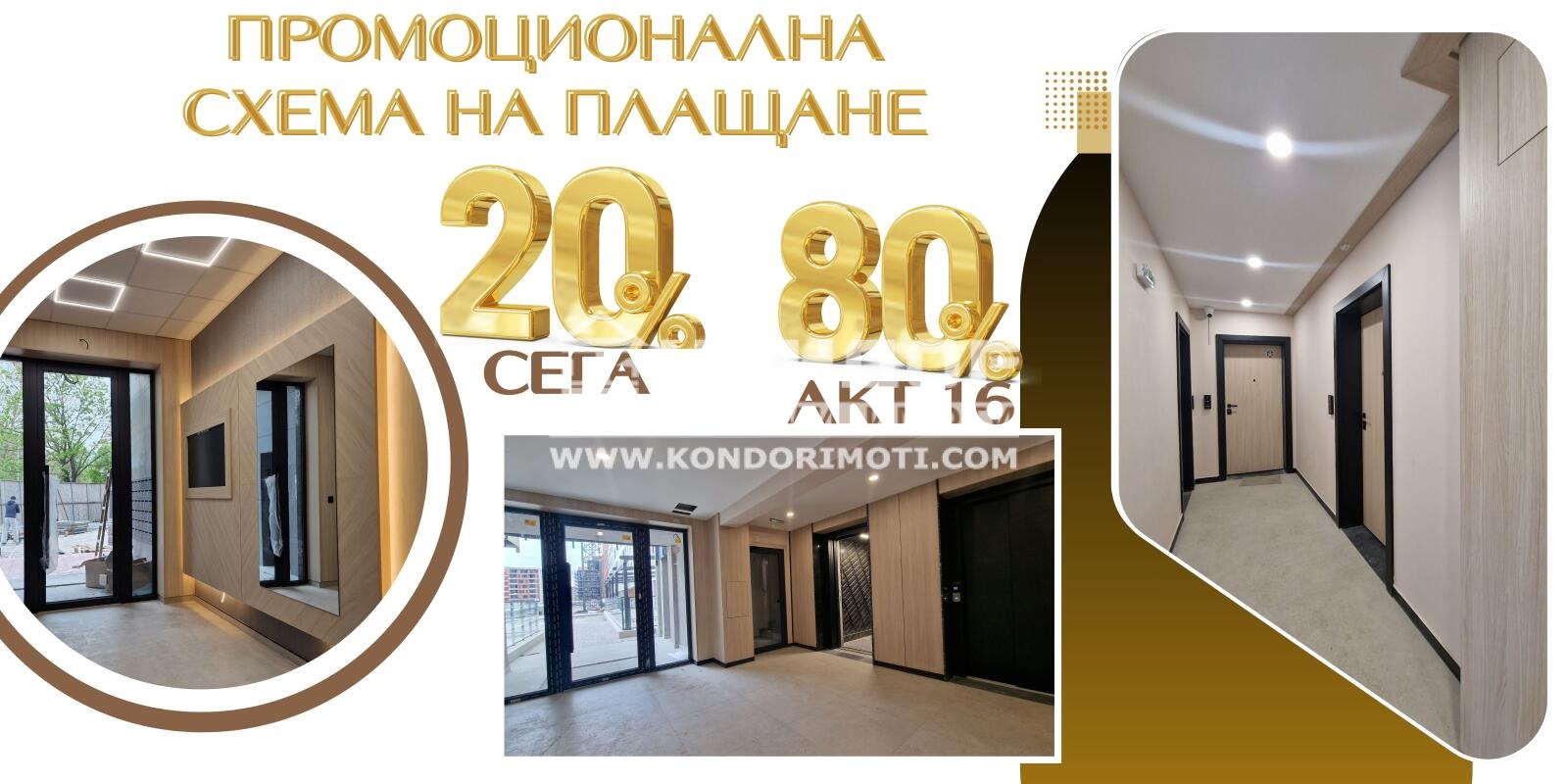 Продава 3-СТАЕН, гр. Пловдив, Тракия