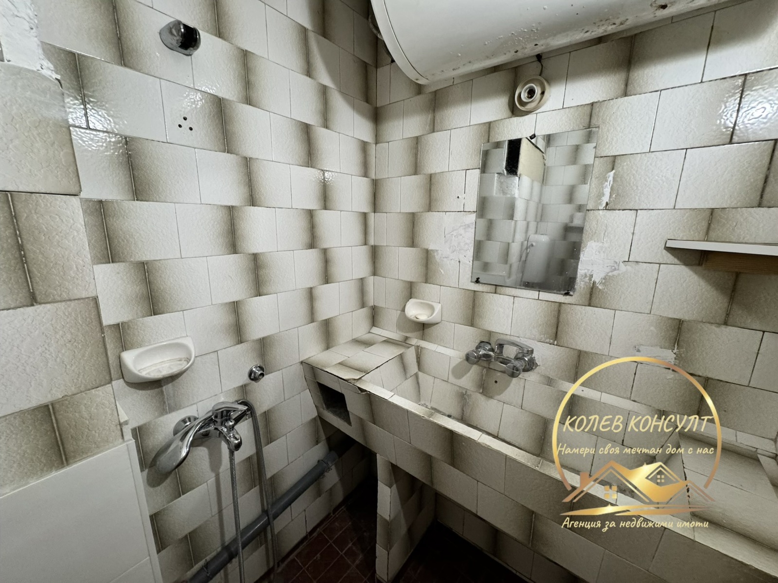 ������� 3-����� | Imot.bg � ����������� 8