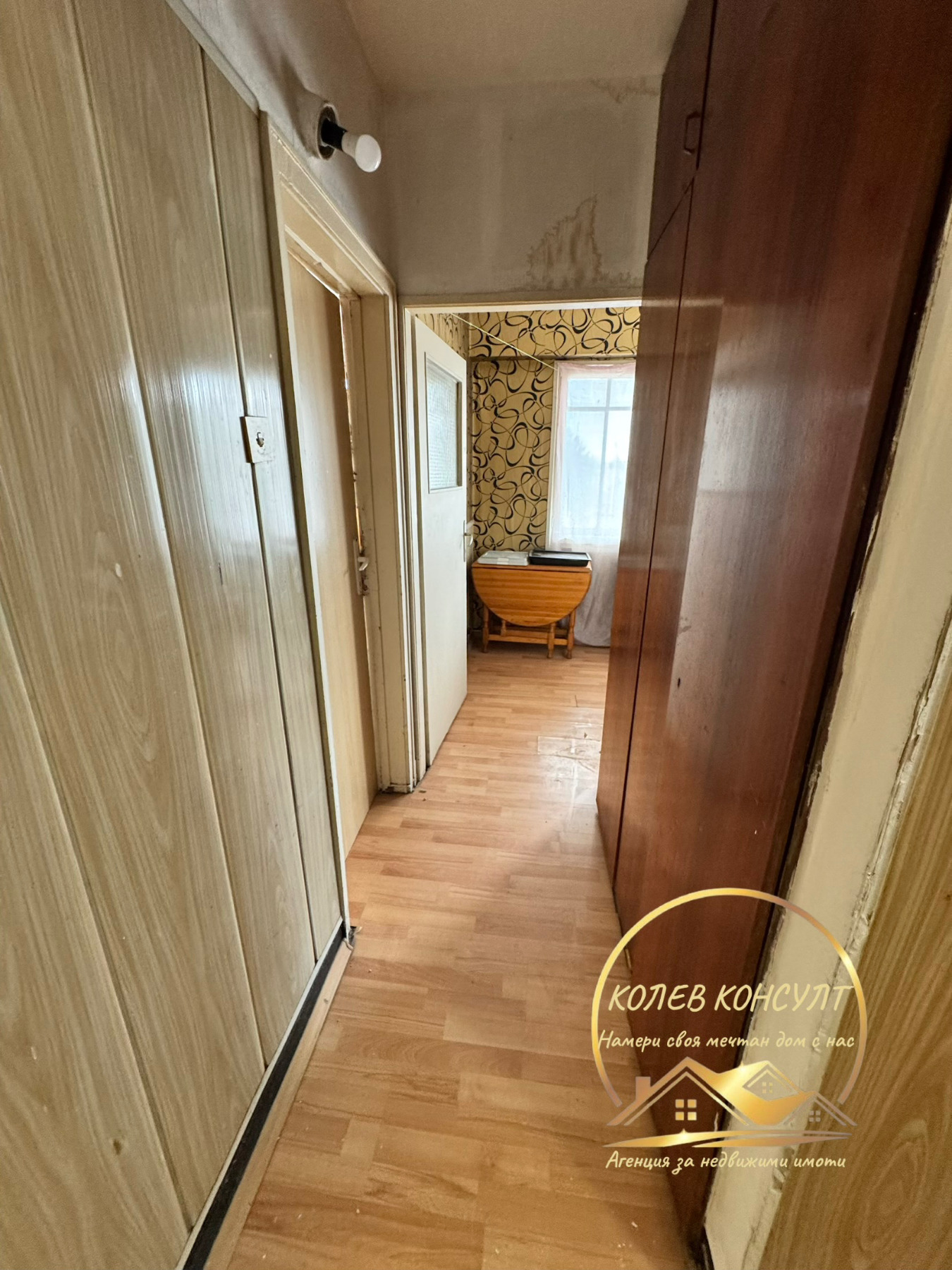 ������� 3-����� | Imot.bg � ����������� 3