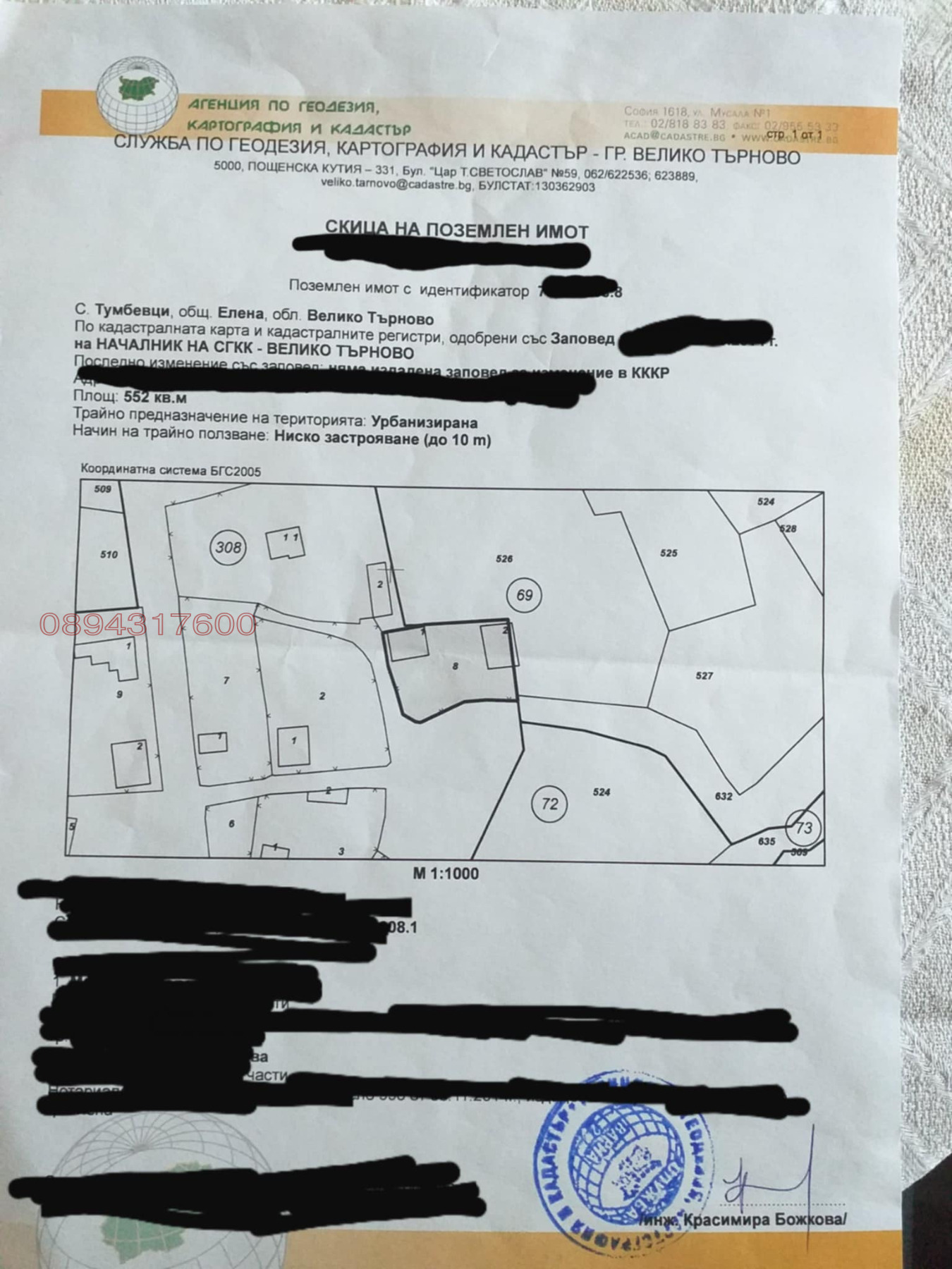 ������� ���� | Imot.bg � ����������� 4