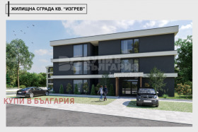 2-стаен град Варна, Изгрев 3