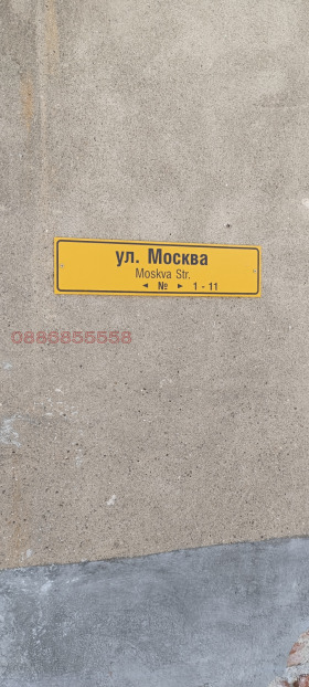   | Imot.bg    9