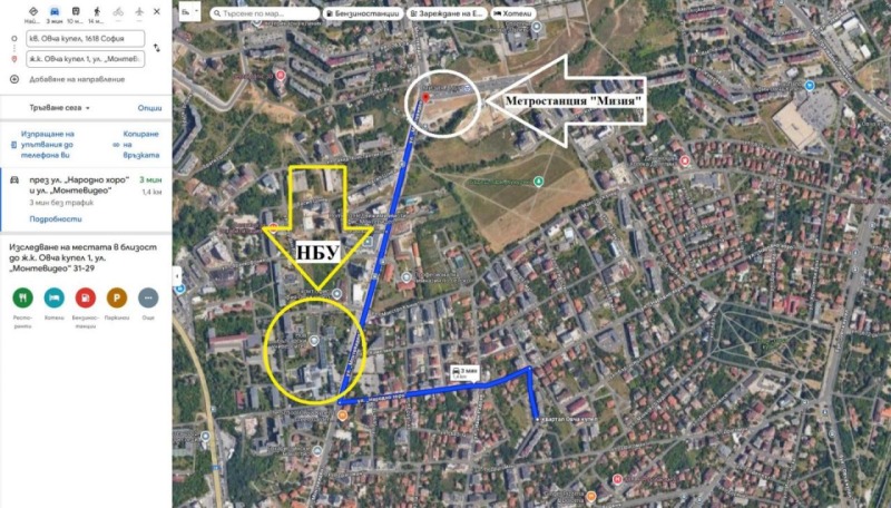 Продаја  Студио Софија , Овча купел , 46 м2 | 29020302 - слика [16]