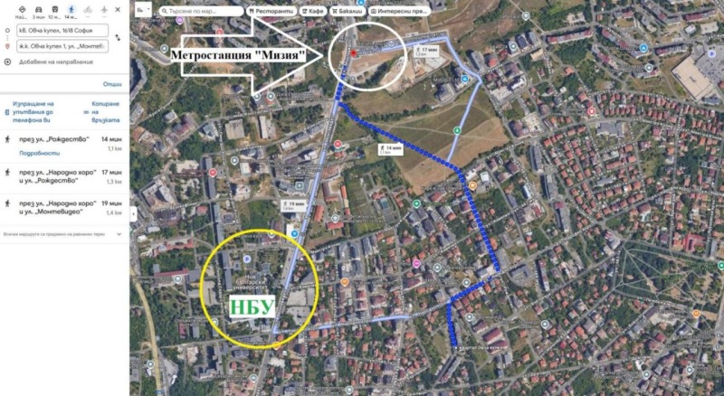 Продаја  Студио Софија , Овча купел , 46 м2 | 29020302 - слика [15]