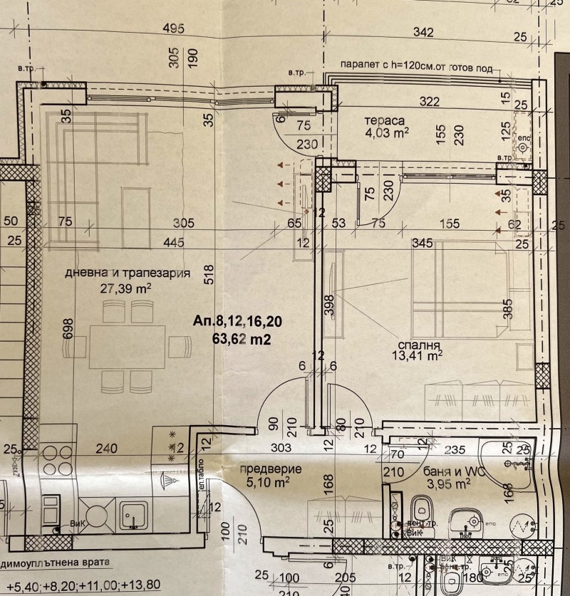 Продава 2-СТАЕН, гр. Пловдив, Тракия, снимка 2 - Aпартаменти - 49006599