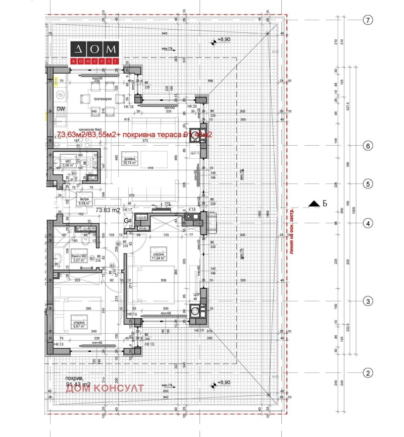 En venta  2 dormitorios Sofia , Vitosha , 100 metros cuadrados | 63003399 - imagen [4]