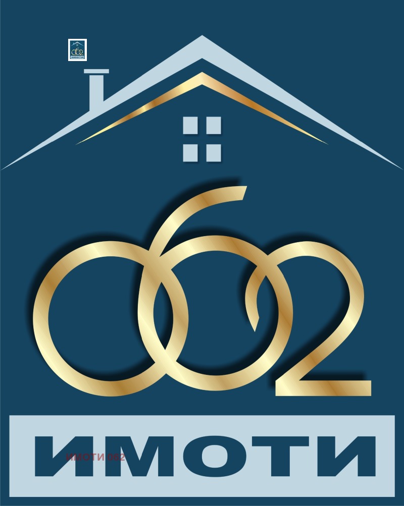 Продава  Къща област Велико Търново , гр. Лясковец , 120 кв.м | 62581392 - изображение [5]